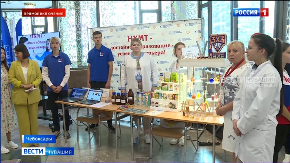 Учителя со всей республики собрались в Чебоксарах на традиционную августовскую конференцию