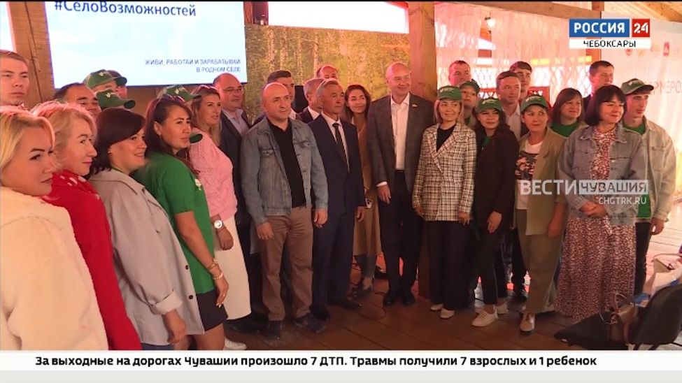 В Чувашии в четвертый раз прошел "Слёт фермеров"