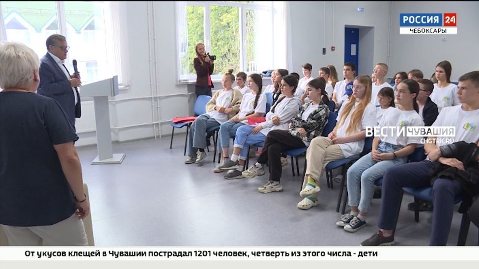 В Чувашии прошла профильная смена по финансовой грамотности "Страна ФИНАНСиЯ"