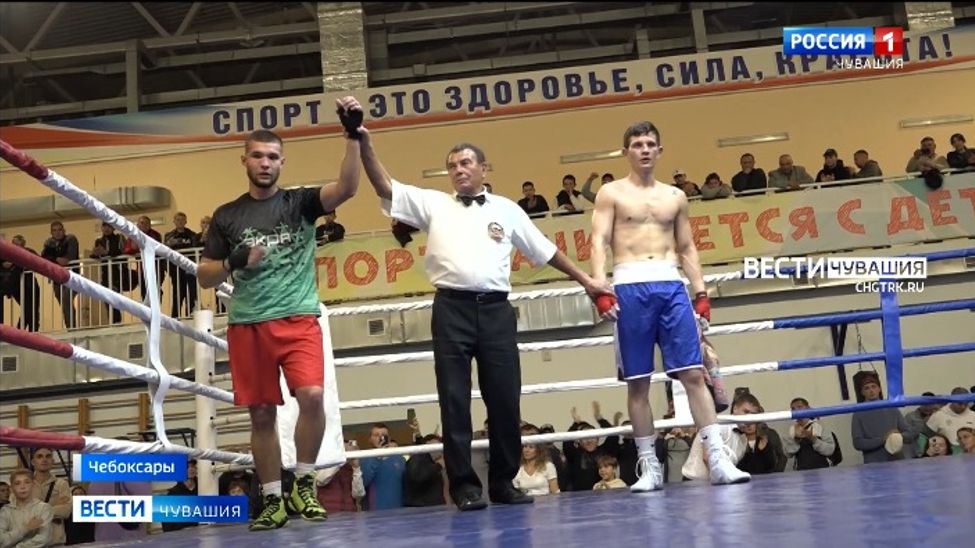 В Чебоксарах состоялся турнир по боксу 