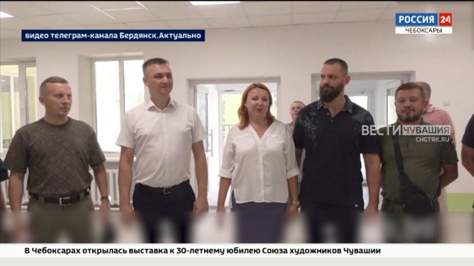 Делегация Чувашии посетила отремонтированную школу в Бердянском районе Запорожья