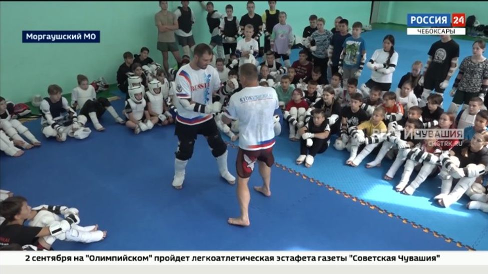 Федерация кекусинкай Чувашии провела межрегиональный образовательный семинар