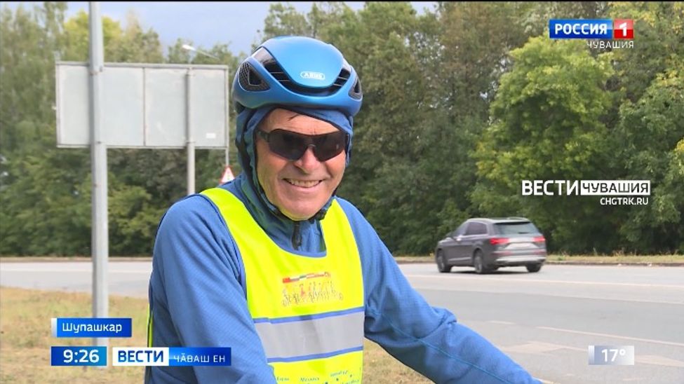 Германири ҫулҫӳревҫӗ Раҫҫейри чылай хулана велосипедпа ҫитнӗ