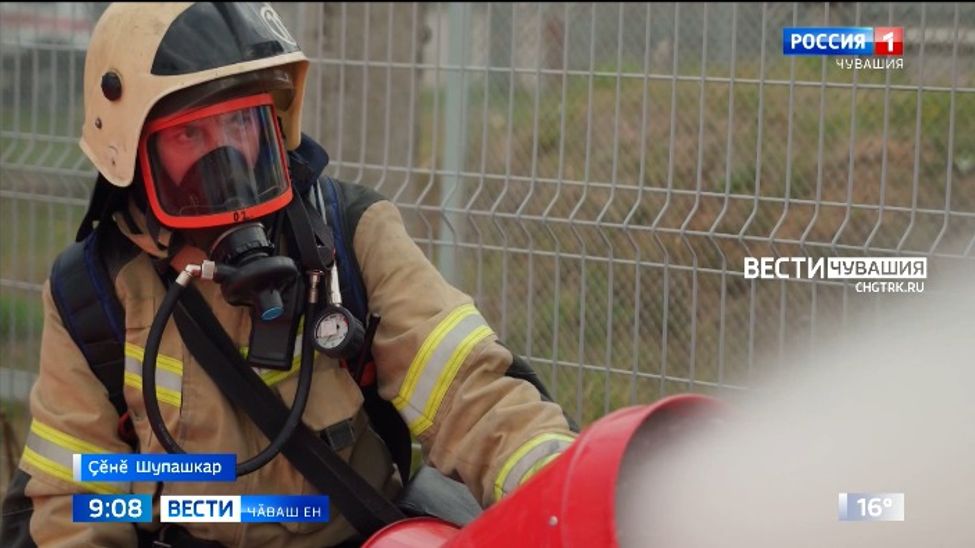 Шупашкар ГЭСӗнче инкеке пӗтерессипе вӗренӳ иртрӗ