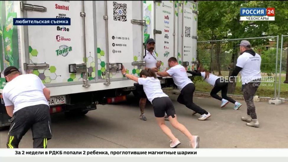 Команда Чувашии победила в финале Всероссийского марафона «Земля Спорта»