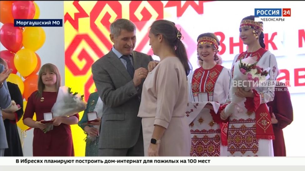 Впервые в Чувашии прошел форум "Многодетная Чувашия"