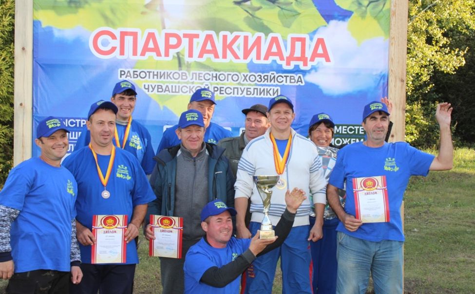 Вурнарское лесничество стало победителем IX Спартакиады работников лесного хозяйства республики