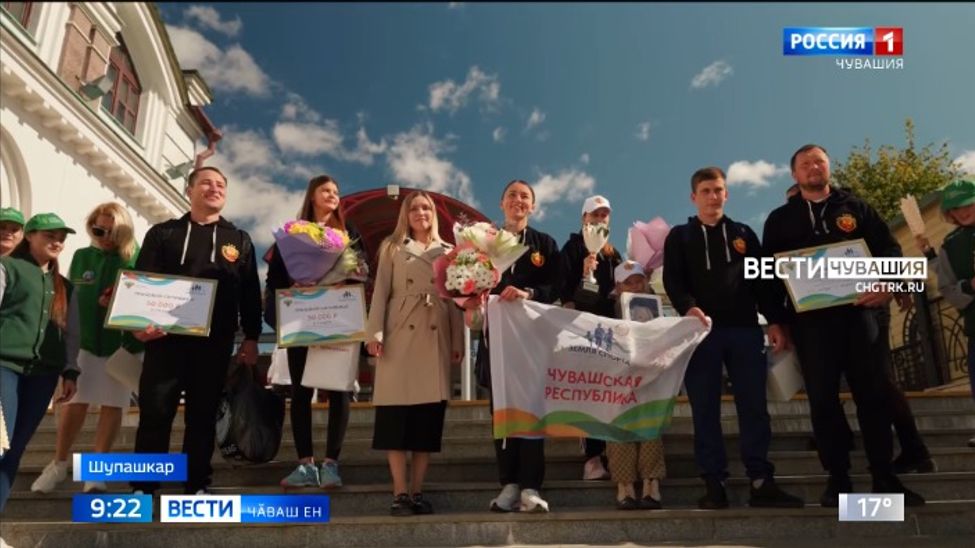 Мускав облаҫӗнче пӗрремӗш хут "Земля спорта" марафон иртрӗ