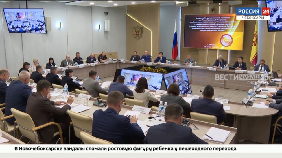 В Чувашии обсудили меры безопасности в единый день голосования