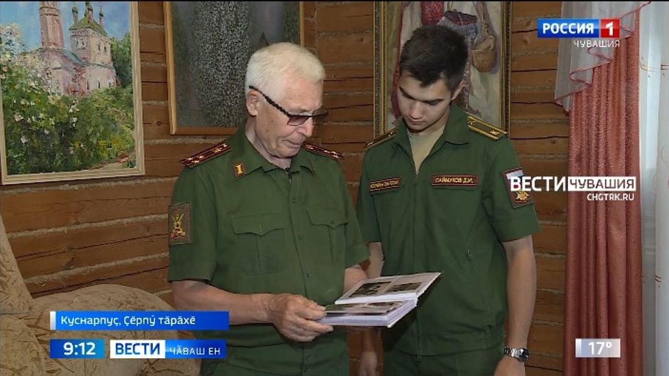 Кашни чӑвашӑн Иван Яковлев Аслӑ Вӗрентекенӗмӗр тӑван халӑха панӑ Халала ӑша хывмалла