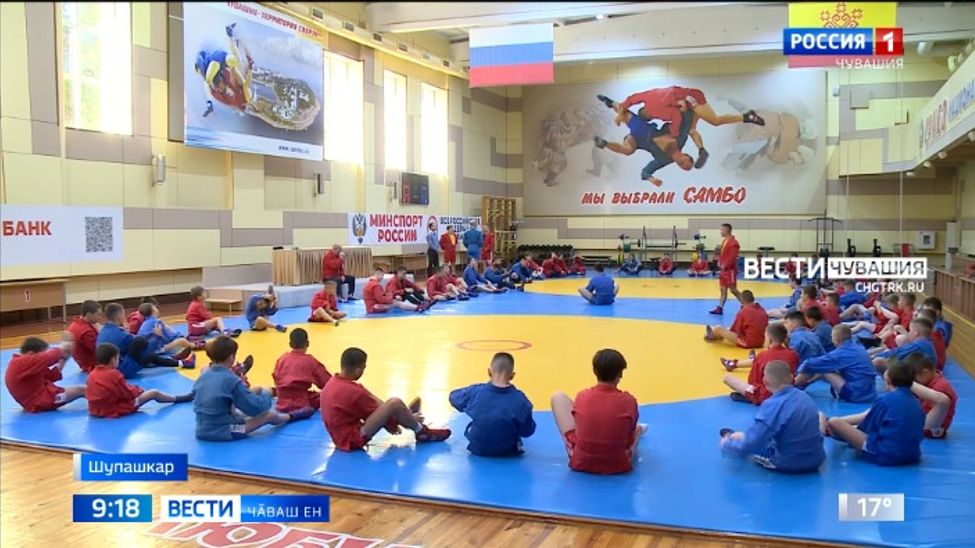 Республикӑри спортсменсен ӑсталӑхне туптамалли тата ҫитӗнӳсем тумалли майсем йышланаҫҫӗ