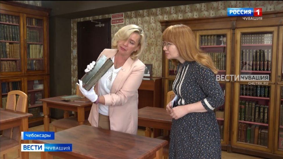 Книгу из коллекции Николая II обнаружили в Национальной библиотеке Чувашии