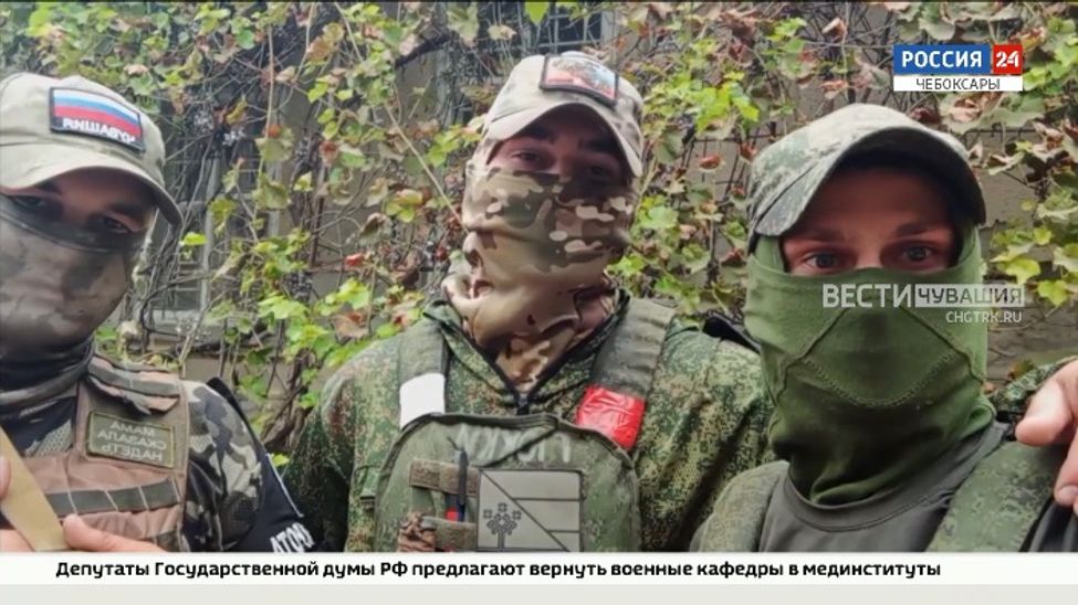 Чувашские бойцы в зоне СВО поздравили школьников с 1 сентября