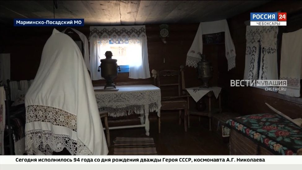 В уникальный дом-музей чувашского быта приезжают туристы со всего мира