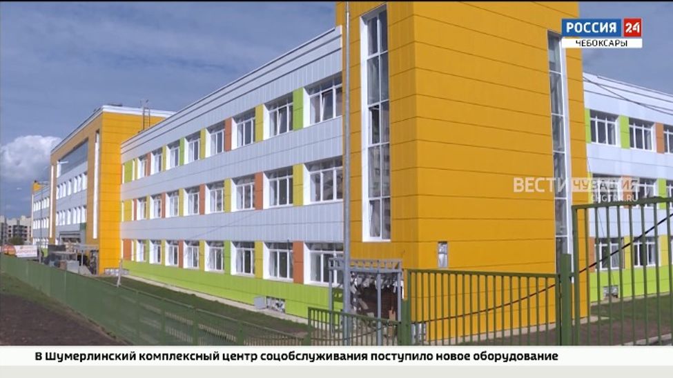 В Чувашии назвали точный срок сдачи школы в «Садовом»