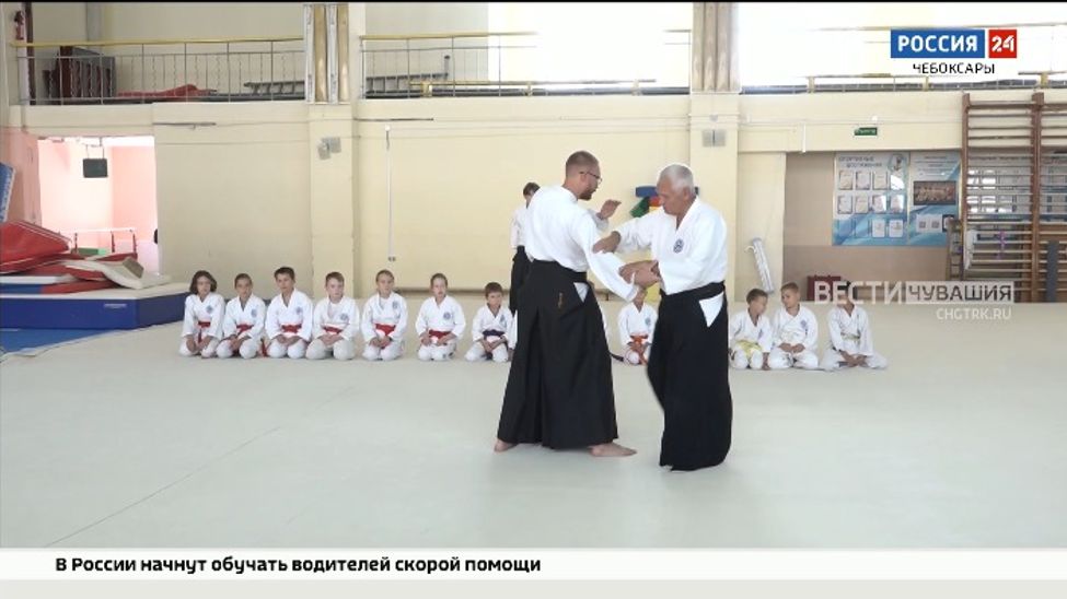Чувашские наставники по айкидо приняли участие в спортивно-образовательном семинаре