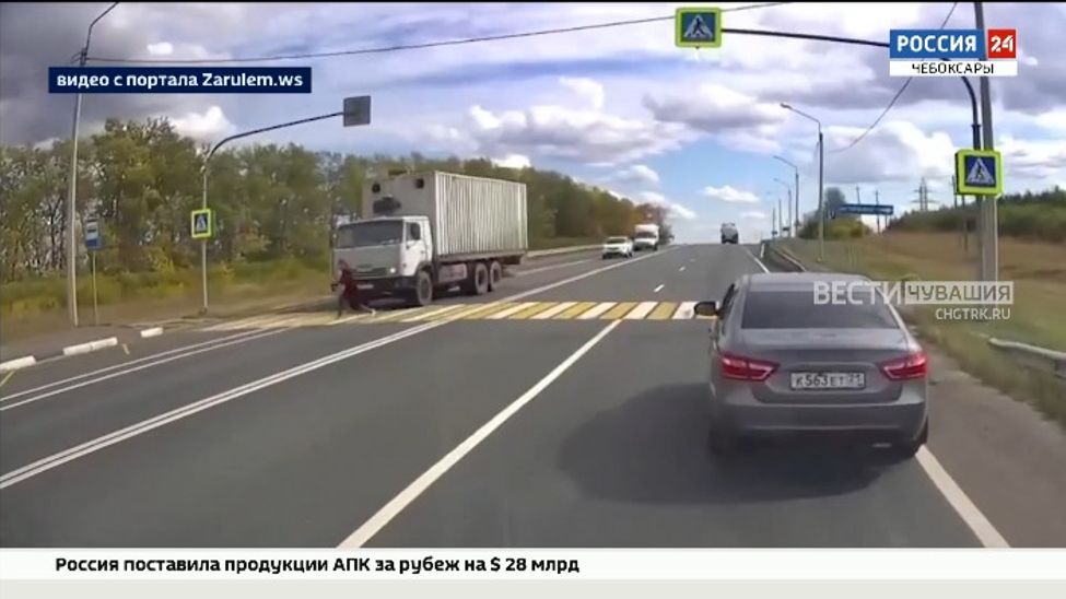 В Чувашии на трассе М-7 "КамАЗ"снес бегущую по пешеходному переходу женщину