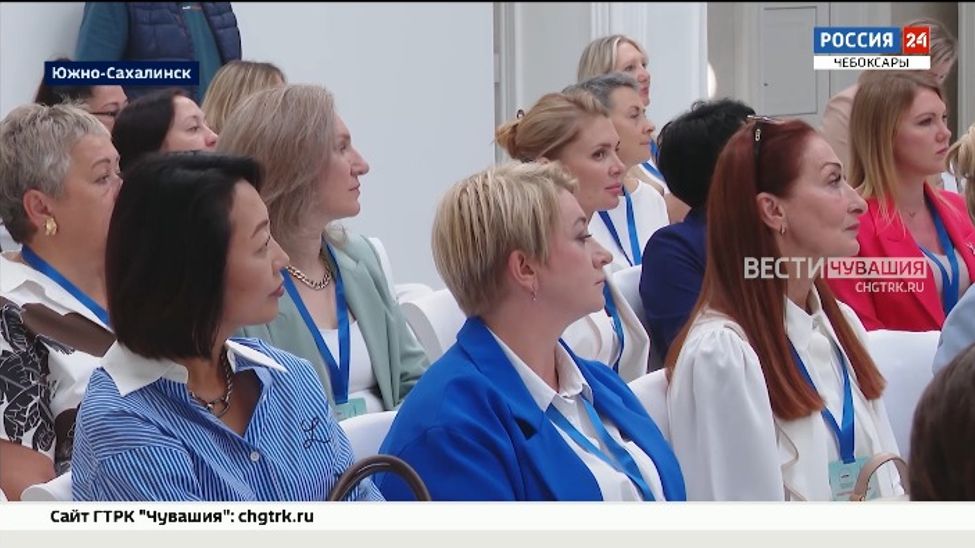 Чувашию на всероссийском бизнес-форуме представляют 6 женщин