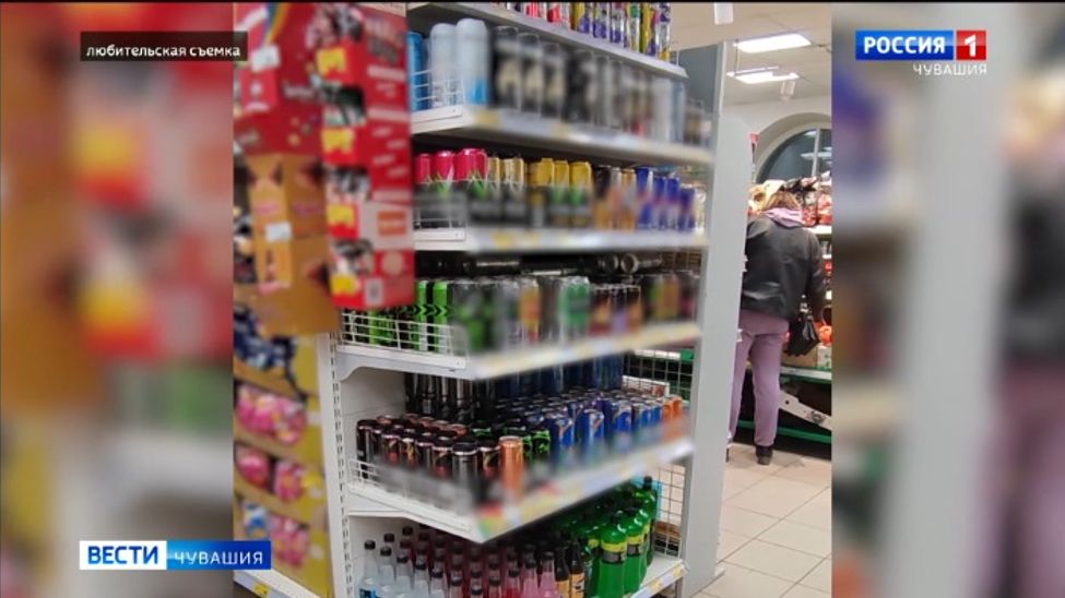 В Чувашии запрещено продавать тонизирующие напитки детям
