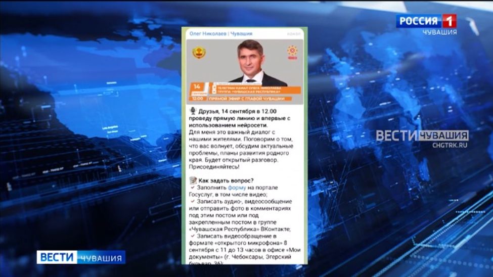 Жители республики снова смогут задать волнующие их вопросы Главе Чувашии в прямом эфире