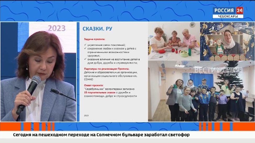 Чувашия поделилась опытом работы с людьми старшего поколения