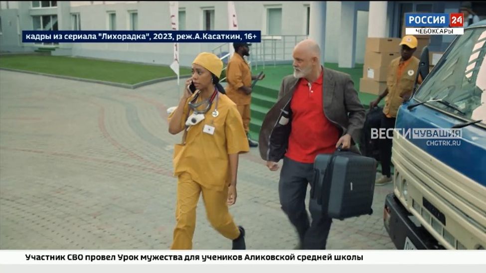 Подписчики платформы "Смотрим" получили доступ к премьере сериала "Лихорадка"