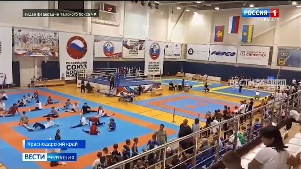 Чувашские файтеры рассчитывают на медали Всероссийских юношеских игр