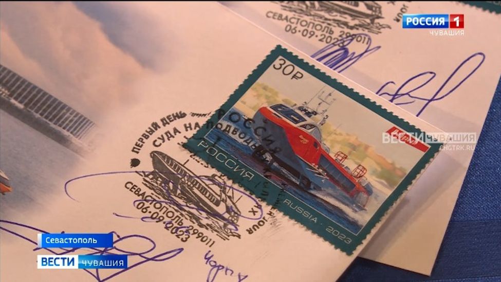 Крылатые «Валдаи» покоряют не только путешественников, но и филателистов