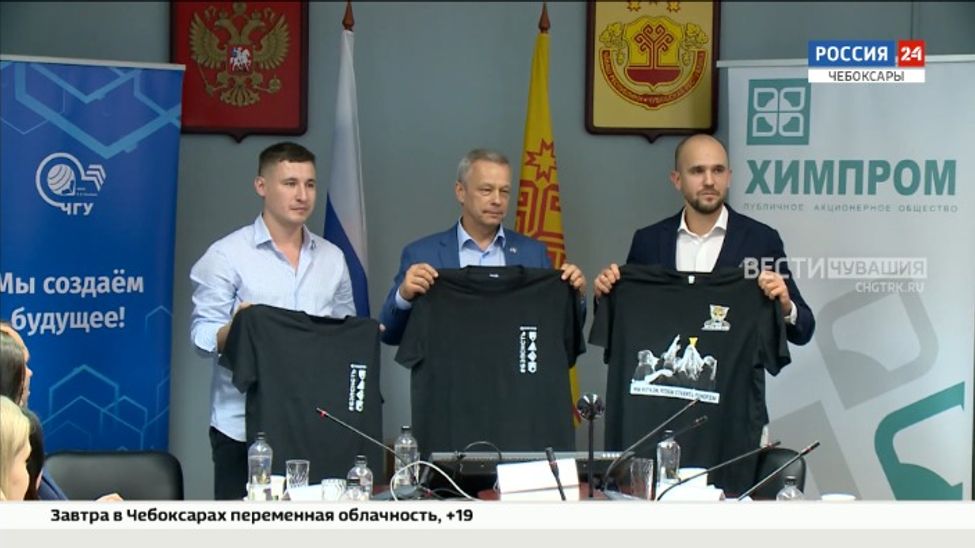 ЖБК «ЧГУ- Атланта» поддержит новый партнер