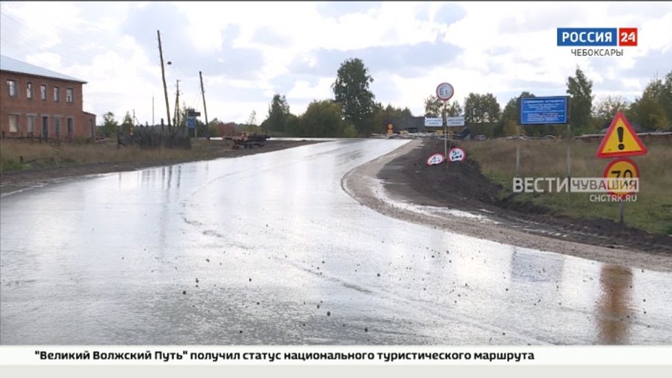 В Чувашии завершается ремонт части дорог, поврежденных при строительстве трассы М-12