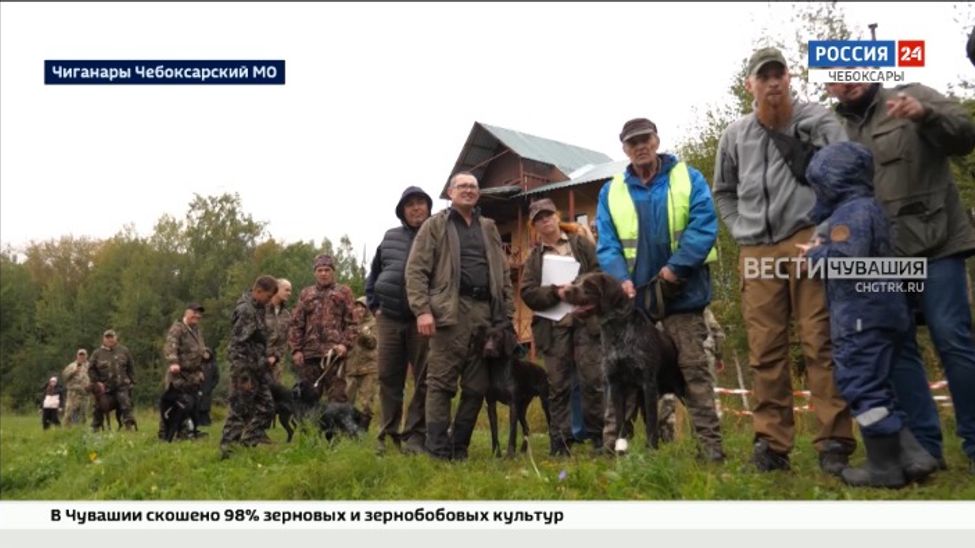 В Чебоксарском округе состоялся фестиваль "Охотники Чувашии"