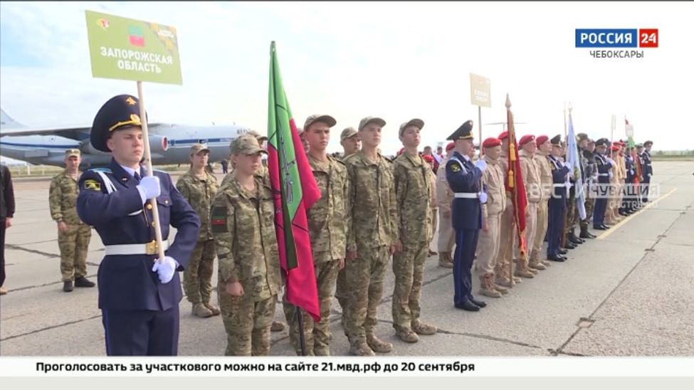 10 ребят из Чувашии принимают участие в "Зарнице Поволжья"