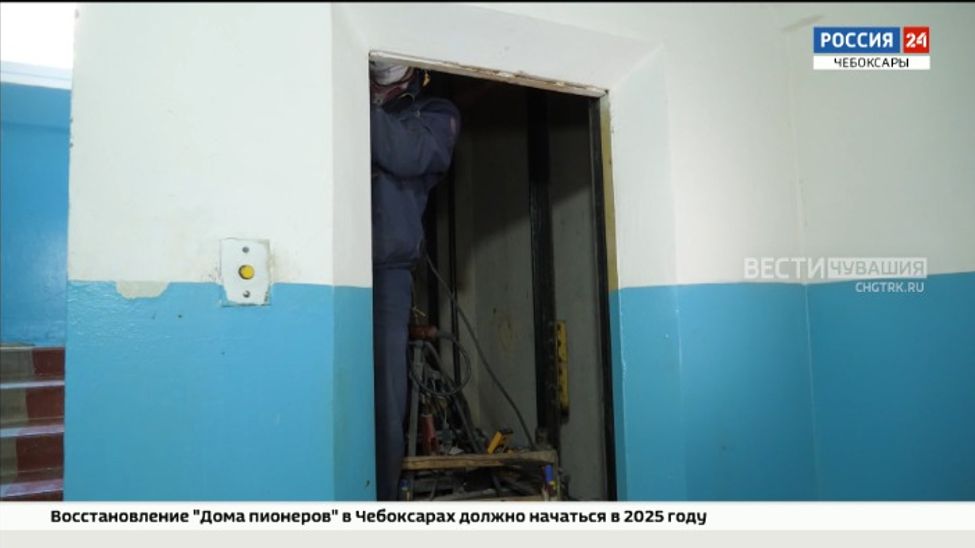 За три года в Чувашии отремонтируют более тысячи многоквартирных домов