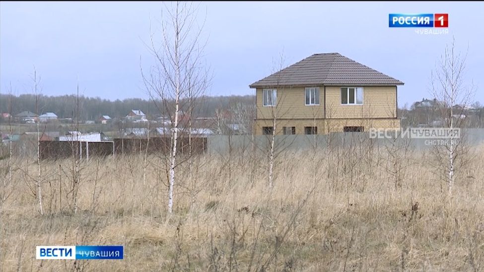 Многодетные семьи Чувашии вместо земли могут получить денежную компенсацию