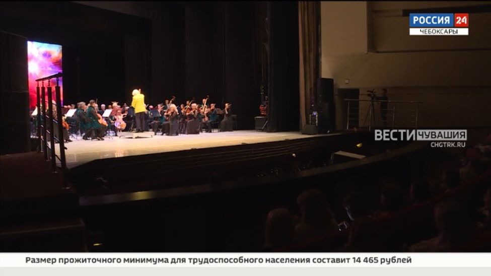 Театрально-концертные учреждения Чувашии открыли новый творческий сезон