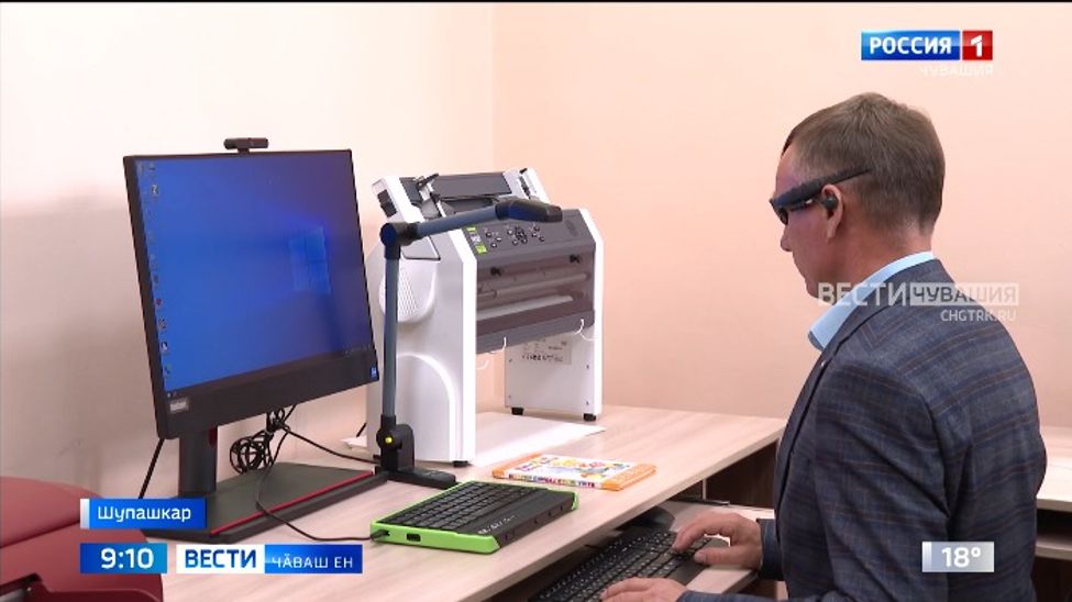 Шупашкарти куҫ курманнисен библиотекинче ятарлӑ компьютер класӗ йӗркеленӗ