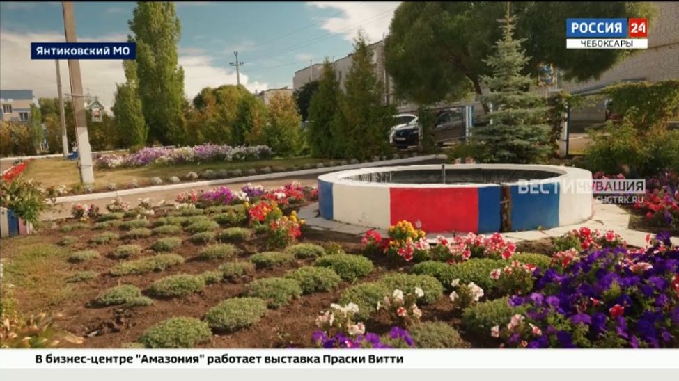 В Янтиковском округе благодаря инициативному бюджетированию обустроили сквер