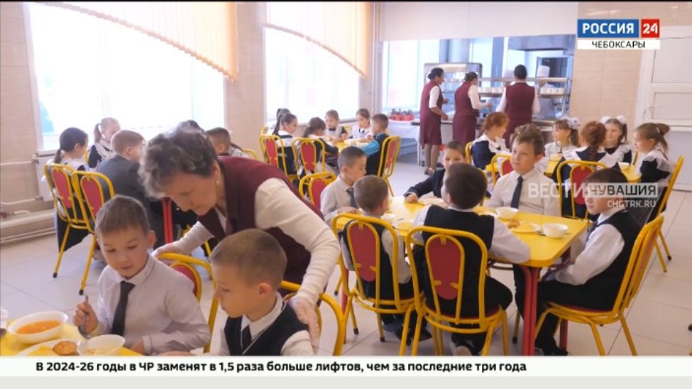 Более 100 000 юных чебоксарцев обеспечены горячим питанием