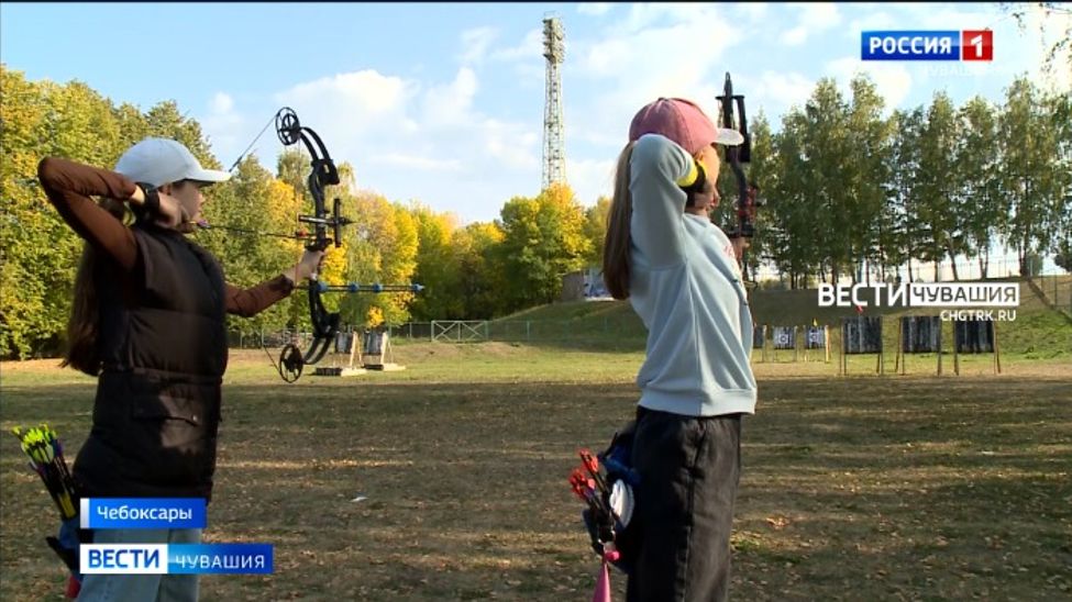 В День здоровья чебоксарцы смогут пострелять из лука 