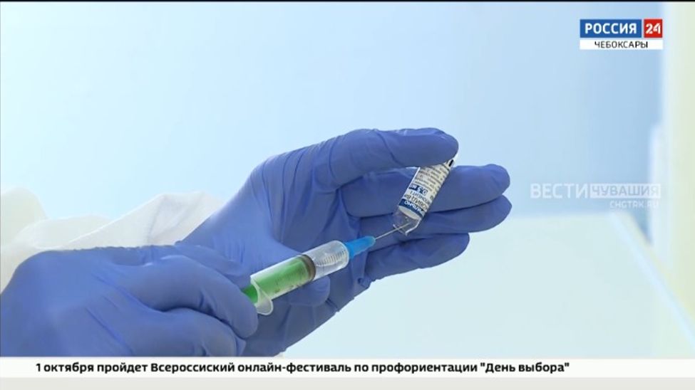 В Чувашию поступила новая партия вакцины от коронавирусной инфекции