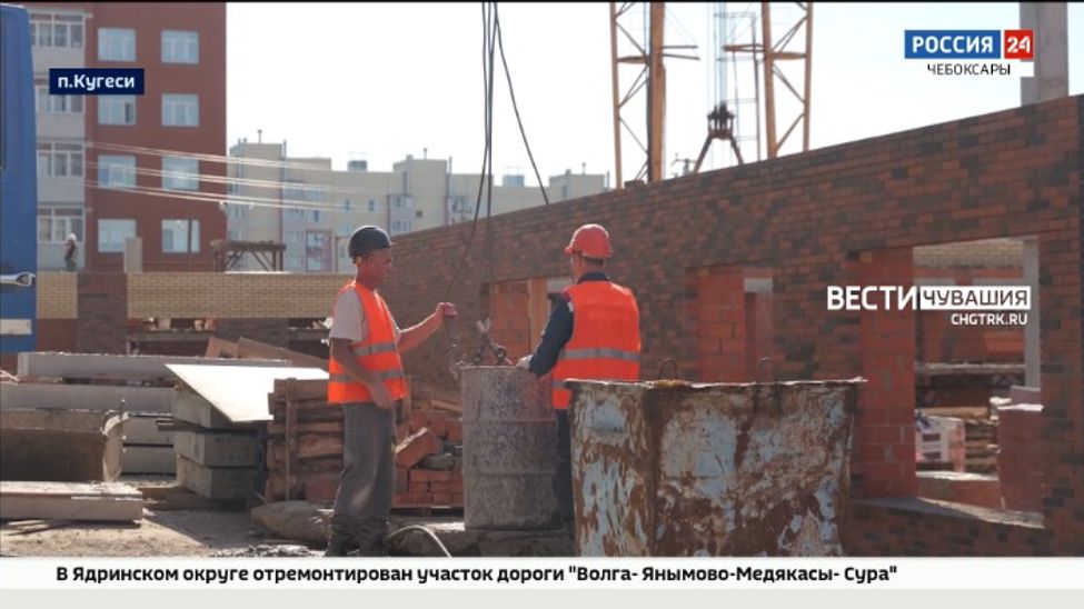 Строительство новой школы в Кугесях идет с опережением графика