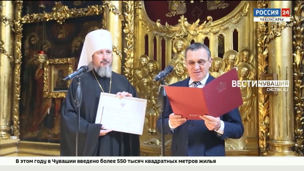 Митрополиту Савватию вручили награду Совета Федерации 