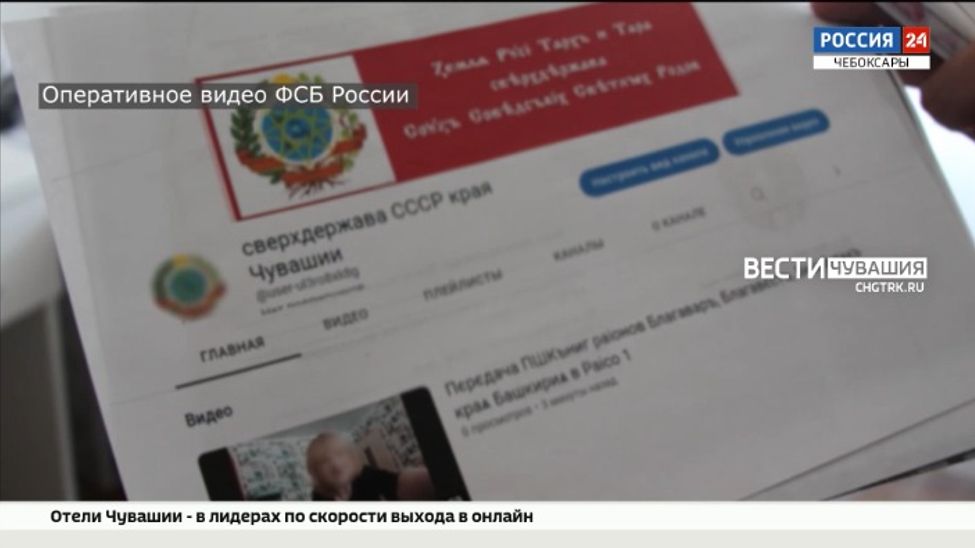 На жительницу Чувашии завели дело об экстремизме