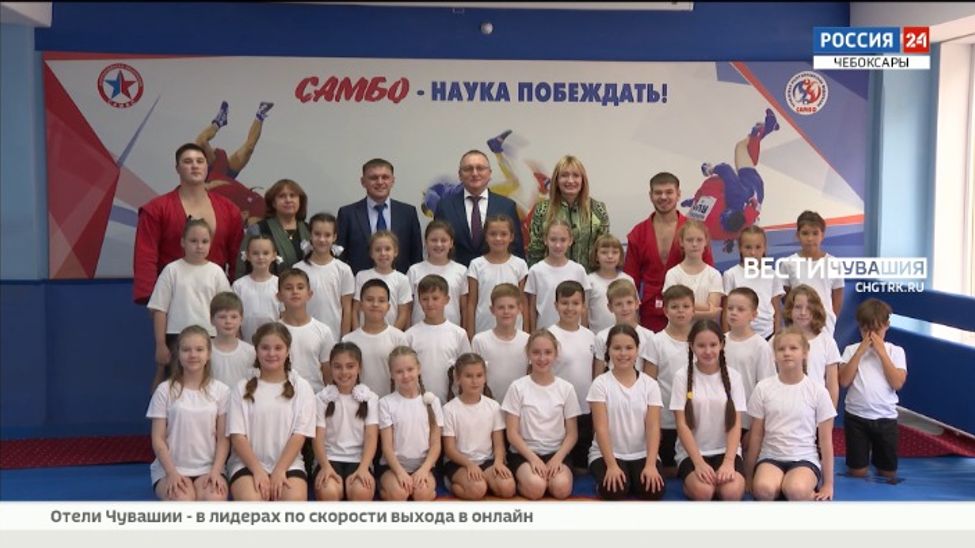 Учащиеся чебоксарской школы №2 осваивают азы самбо