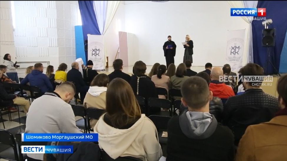 В Чувашии проходит Христианский молодежный форум