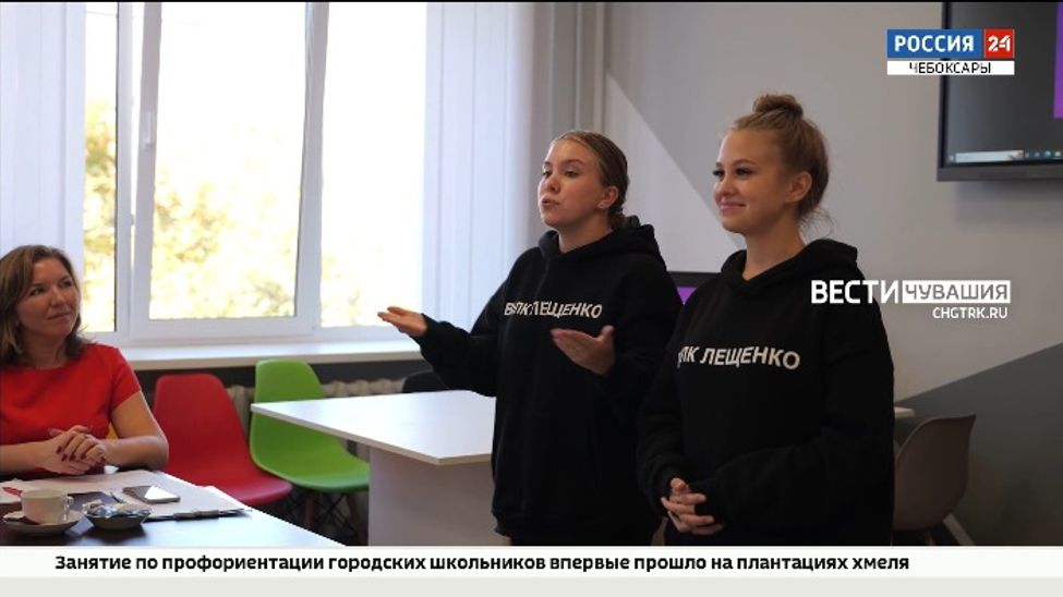 В Чувашии работают 30 советников директоров по воспитанию