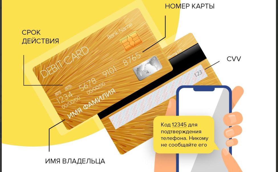 Новочебоксарцы чаще остальных попадаются на уловки кибермошенников