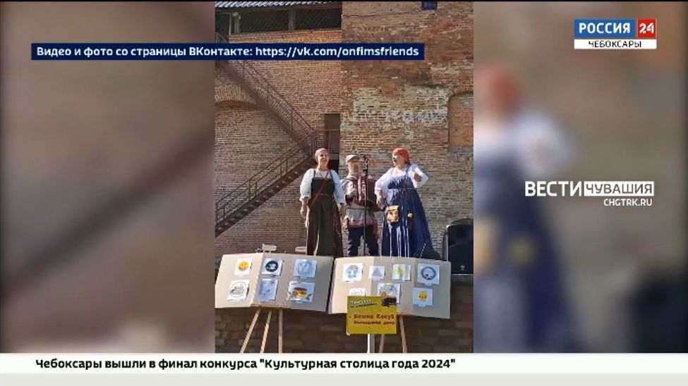 Чувашский Художественный музей впервые принял участие в фестивале «Онфим собирает друзей» 