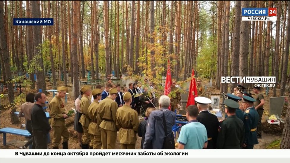 В деревне Асхва Канашского округа прошла церемония закладки капсулы со священной землей