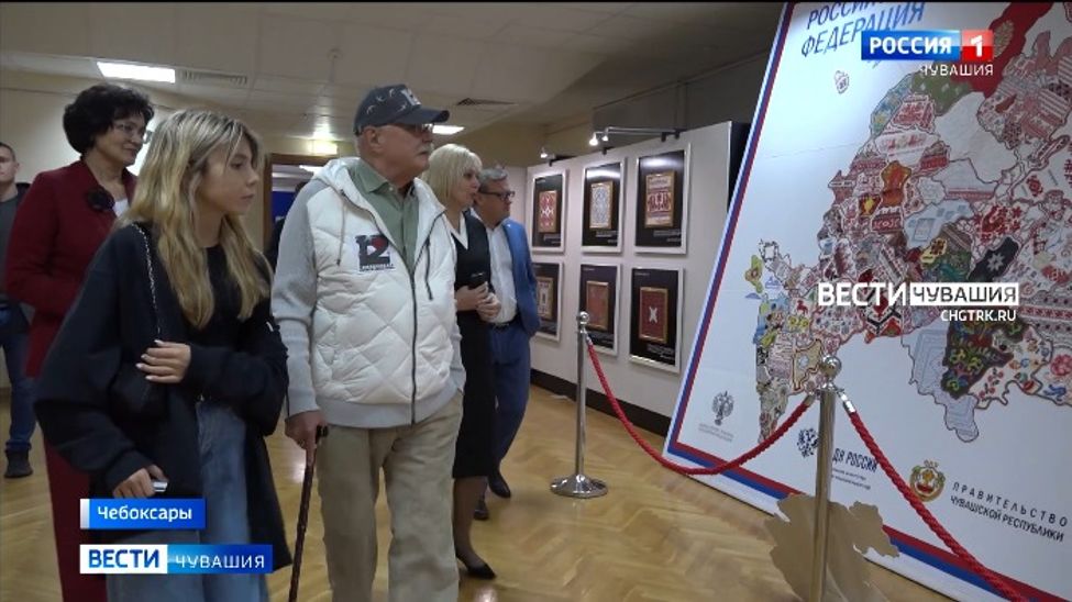 Никита Михалков в Чебоксарах: "Создание "Вышитой карты России" - гениальная идея"